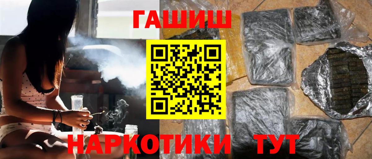 ГАШ Premium Ачинск