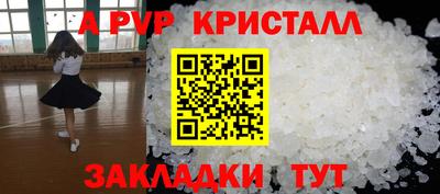 скорость Апрелевка