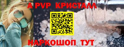 MDMA Апшеронск