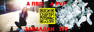 MDMA Апшеронск