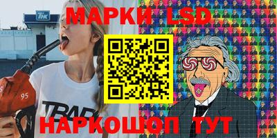 MDMA Апшеронск