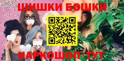 бошки Аргун