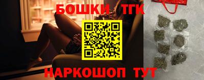 бошки Аргун