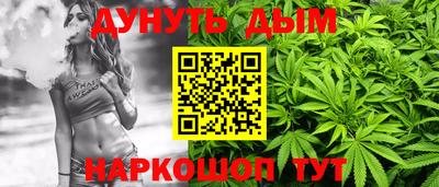 бошки Аргун