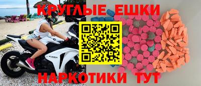 бошки Аргун