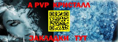бошки Аргун