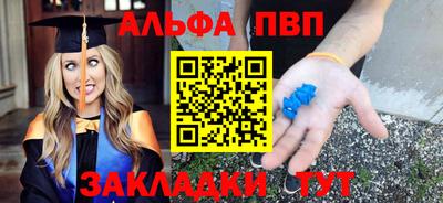 MDMA Апшеронск