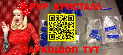 скорость Апрелевка