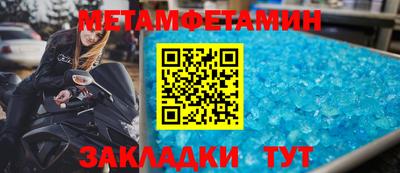 MDMA Апшеронск