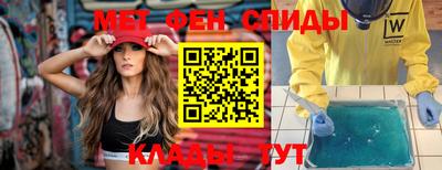 MDMA Апшеронск