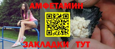 MDMA Апшеронск