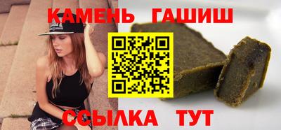 MDMA Апшеронск