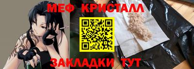 MDMA Апшеронск