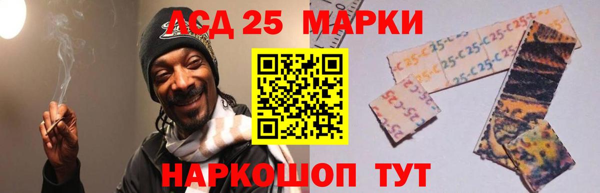 ЛСД экстази ecstasy Ачинск