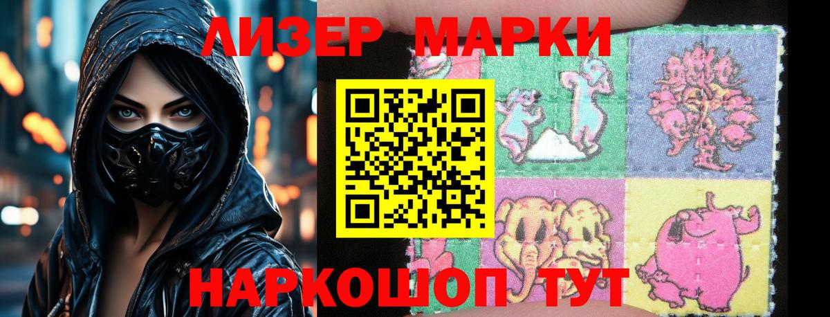 LSD-25 экстази ecstasy  Вход с VPN  Ачинск 