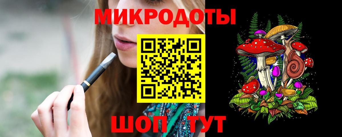 Псилоцибиновые грибы MAGIC MUSHROOMS Ачинск